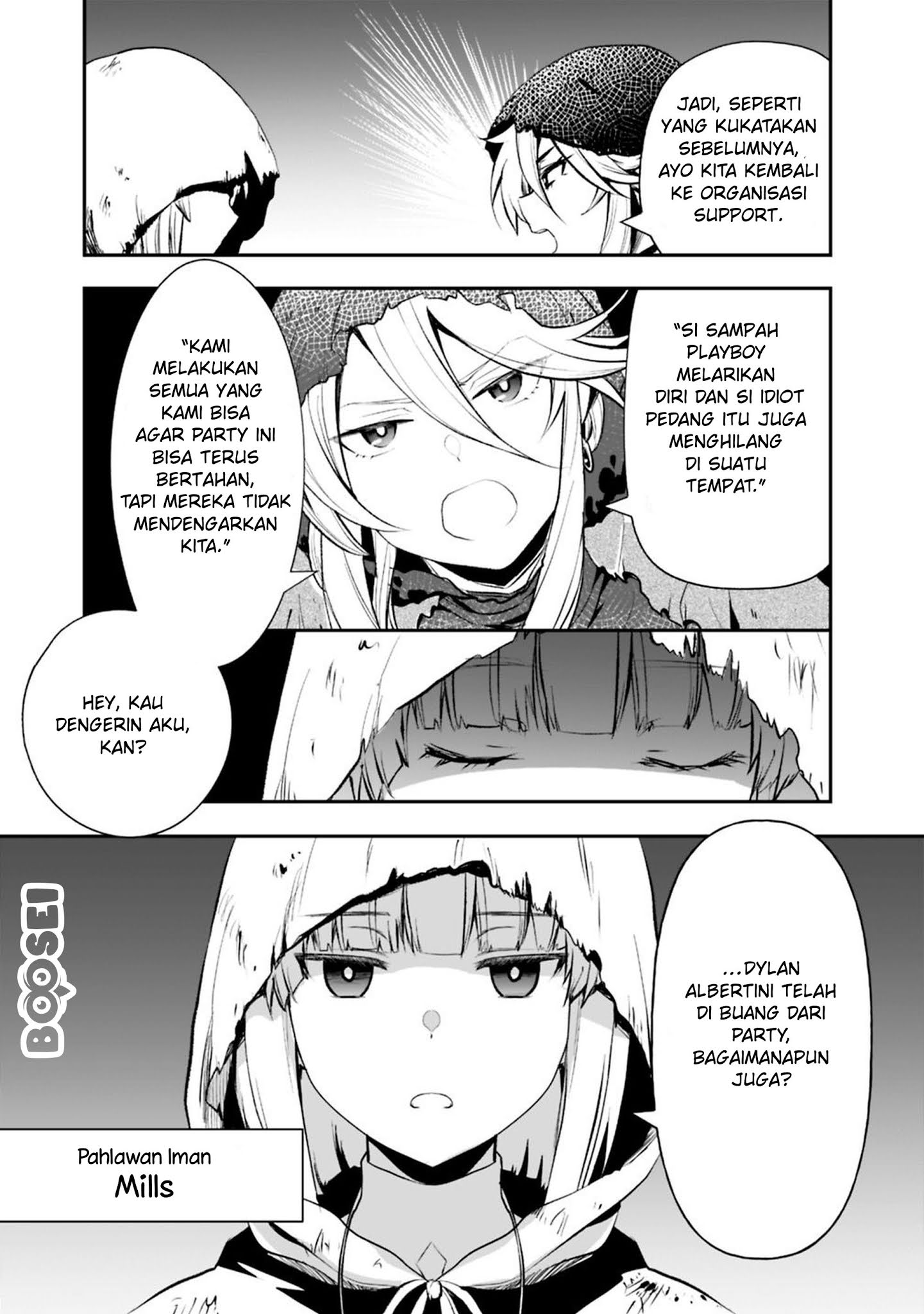 Asobinin wa Kenja ni Tenshoku Dekiru tte Shittemashita? ~Yuusha Party o Tsuihou Sareta Lv99 Chapter 19.2