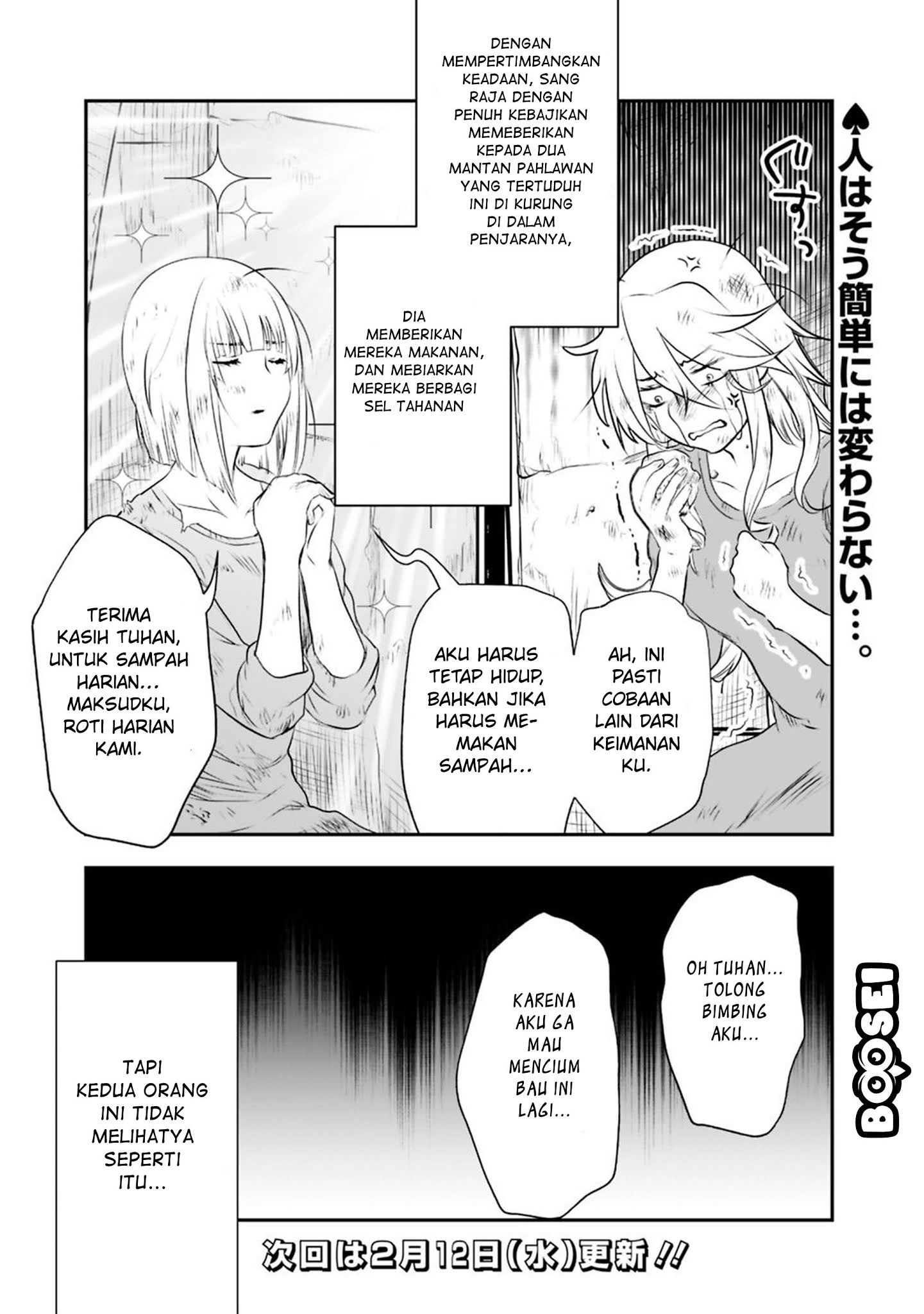 Asobinin wa Kenja ni Tenshoku Dekiru tte Shittemashita? ~Yuusha Party o Tsuihou Sareta Lv99 Chapter 19.2