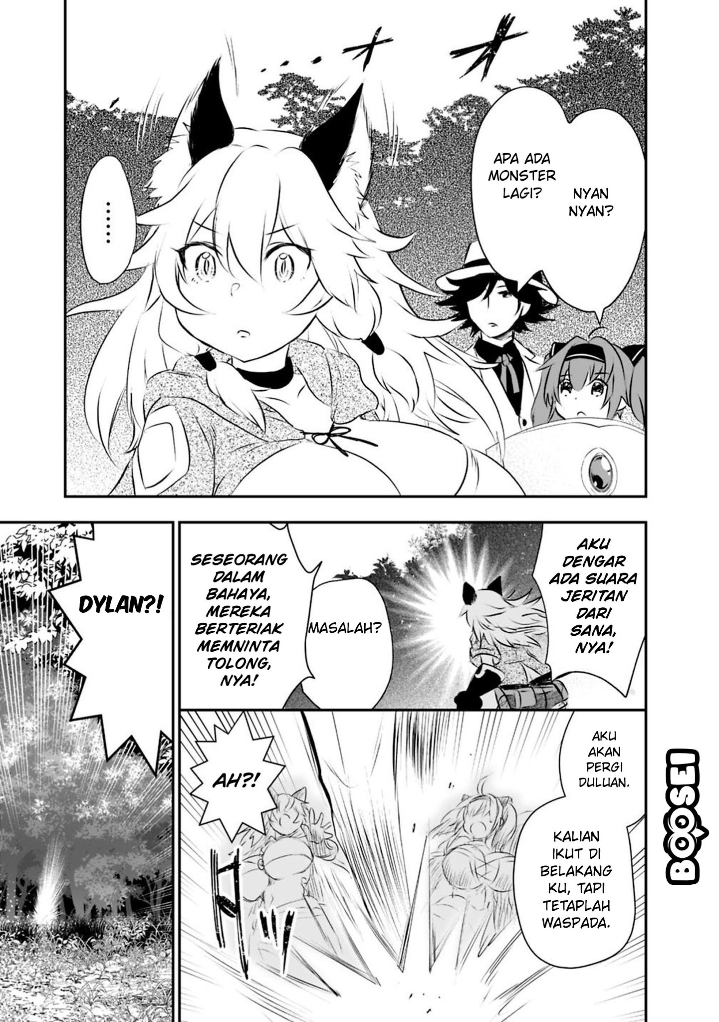 Asobinin wa Kenja ni Tenshoku Dekiru tte Shittemashita? ~Yuusha Party o Tsuihou Sareta Lv99 Chapter 20