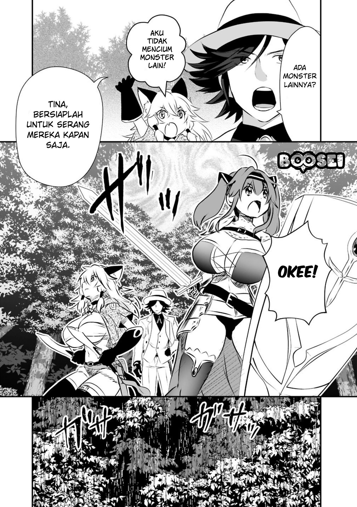 Asobinin wa Kenja ni Tenshoku Dekiru tte Shittemashita? ~Yuusha Party o Tsuihou Sareta Lv99 Chapter 20