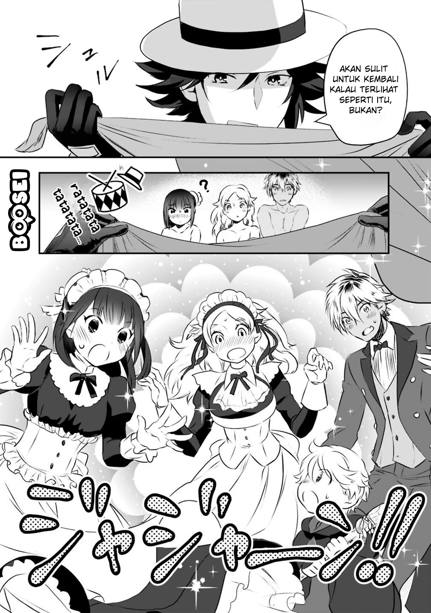 Asobinin wa Kenja ni Tenshoku Dekiru tte Shittemashita? ~Yuusha Party o Tsuihou Sareta Lv99 Chapter 21.1