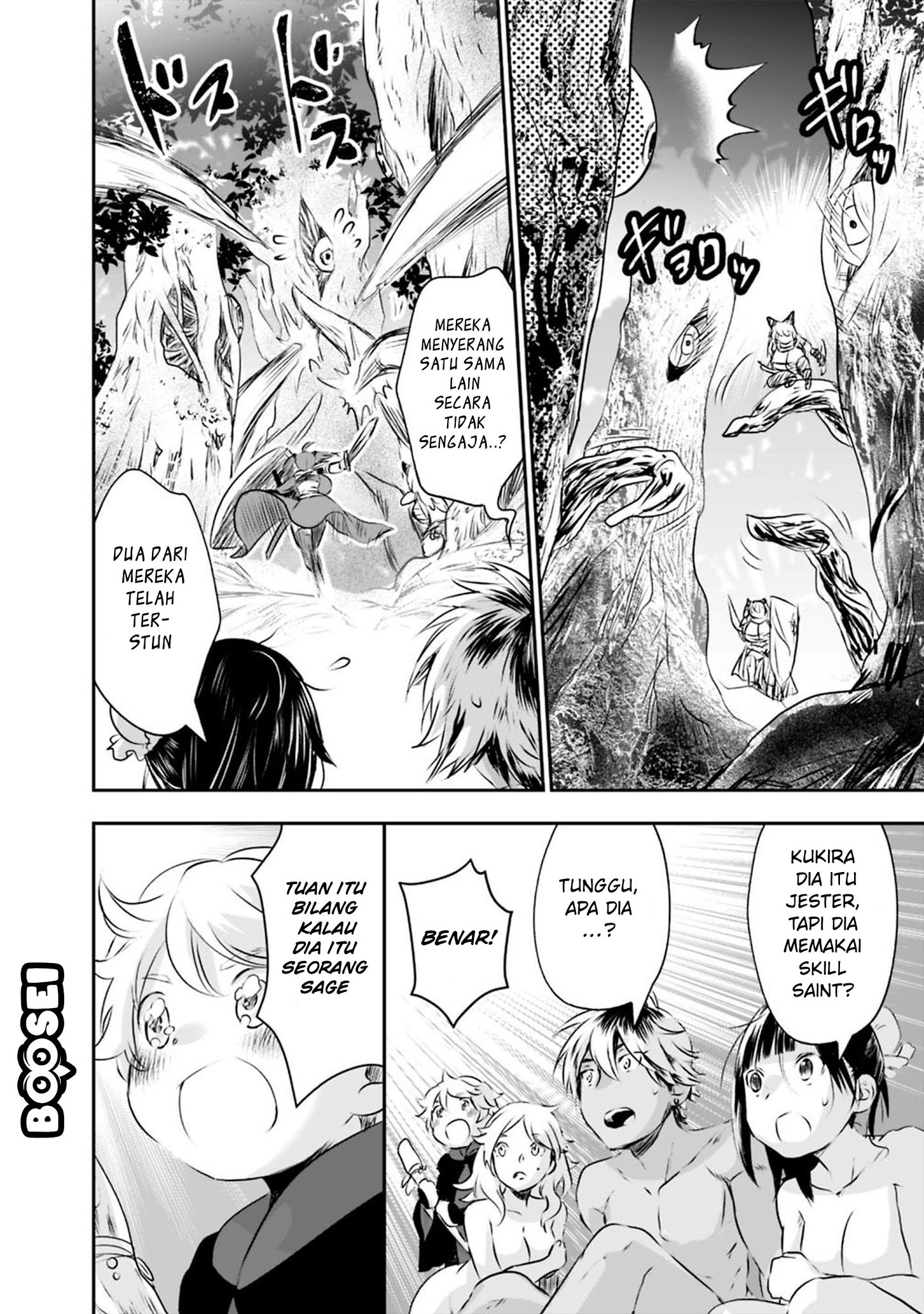 Asobinin wa Kenja ni Tenshoku Dekiru tte Shittemashita? ~Yuusha Party o Tsuihou Sareta Lv99 Chapter 21.1