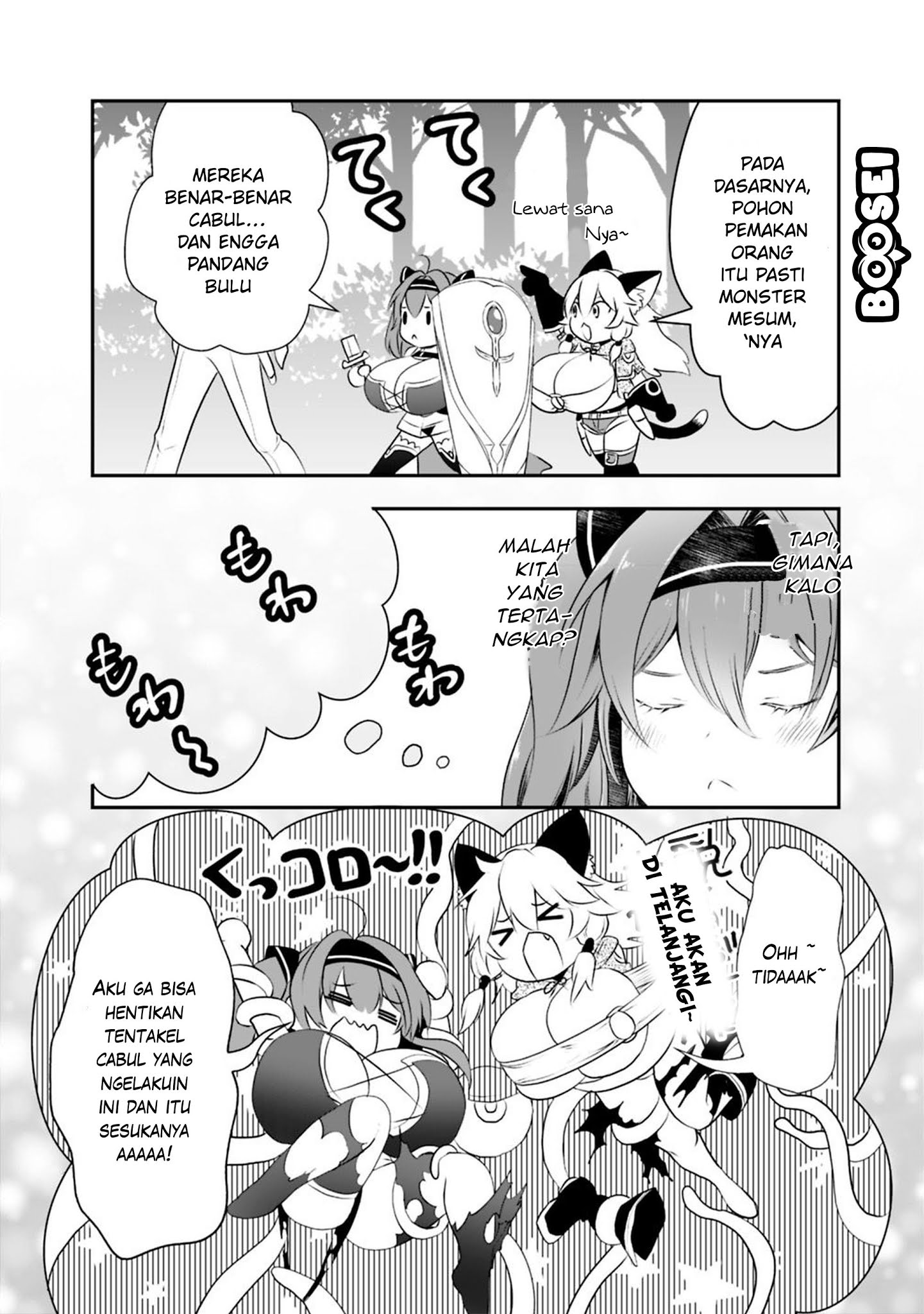 Asobinin wa Kenja ni Tenshoku Dekiru tte Shittemashita? ~Yuusha Party o Tsuihou Sareta Lv99 Chapter 21.2