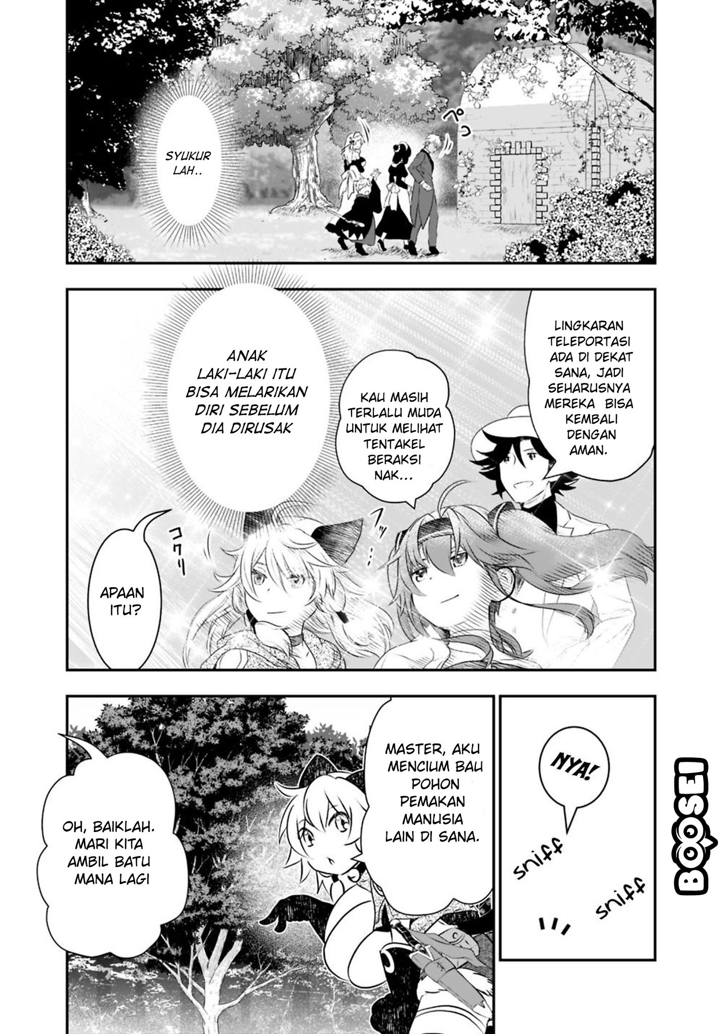 Asobinin wa Kenja ni Tenshoku Dekiru tte Shittemashita? ~Yuusha Party o Tsuihou Sareta Lv99 Chapter 21.2