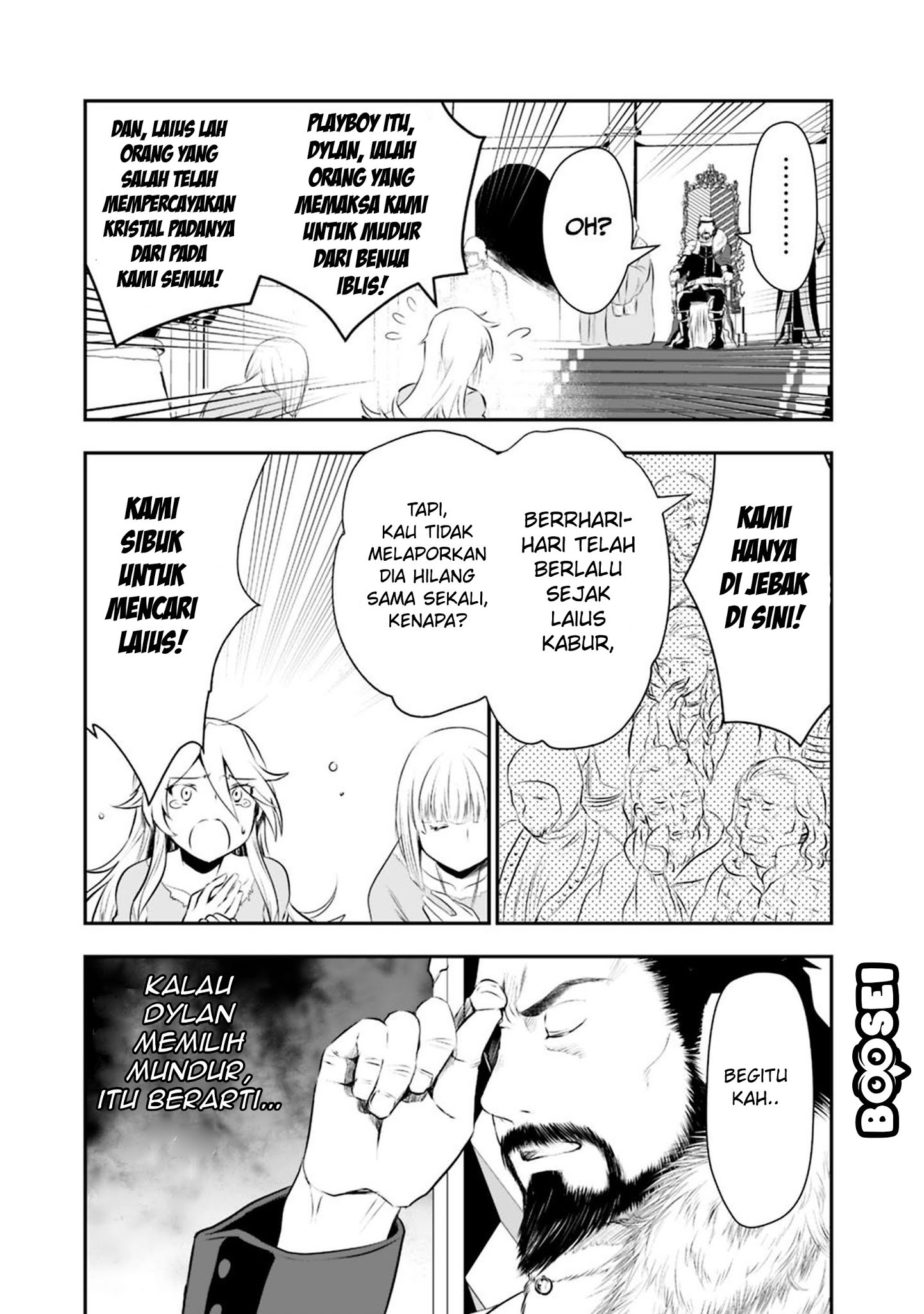 Asobinin wa Kenja ni Tenshoku Dekiru tte Shittemashita? ~Yuusha Party o Tsuihou Sareta Lv99 Chapter 22