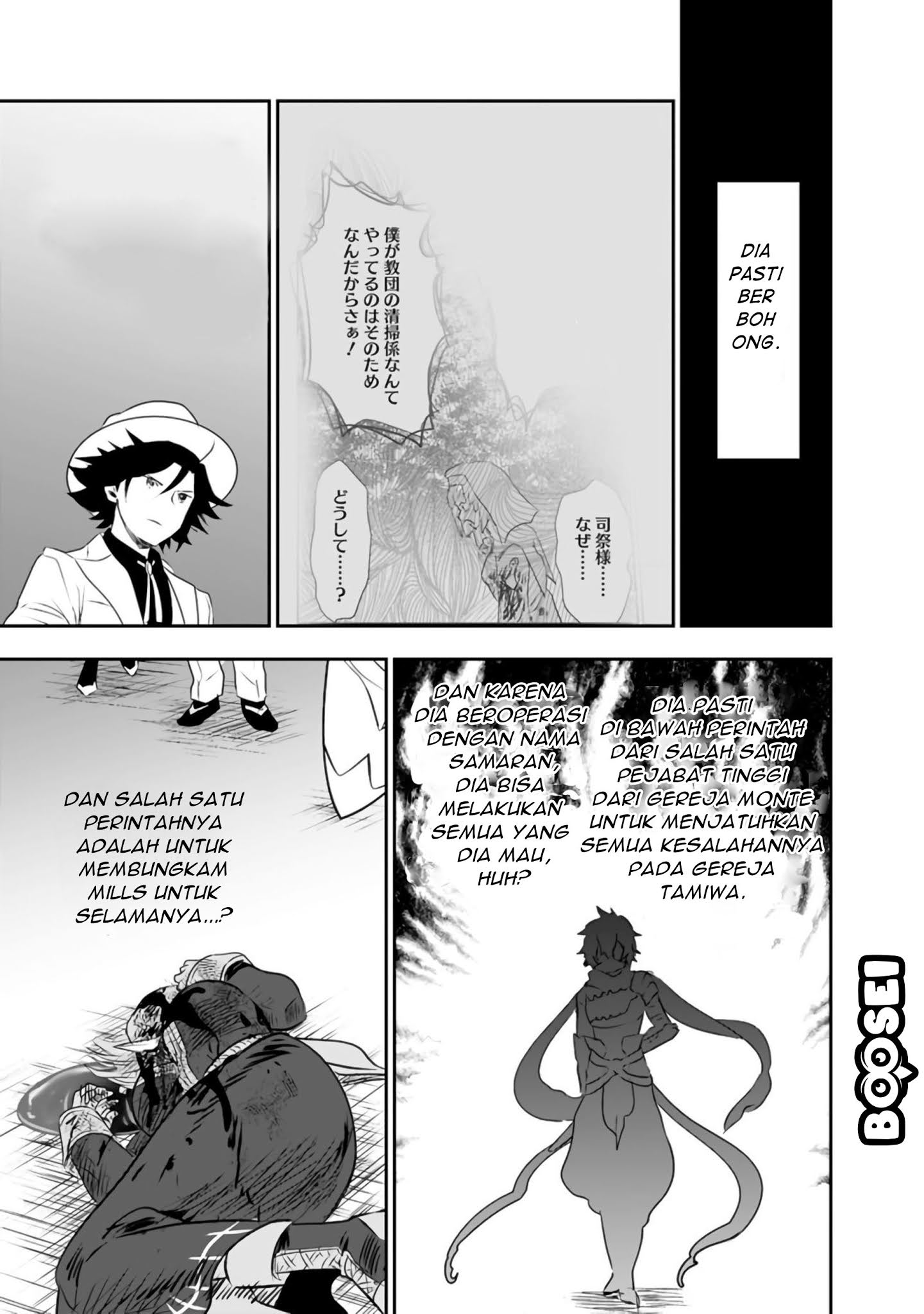 Asobinin wa Kenja ni Tenshoku Dekiru tte Shittemashita? ~Yuusha Party o Tsuihou Sareta Lv99 Chapter 28