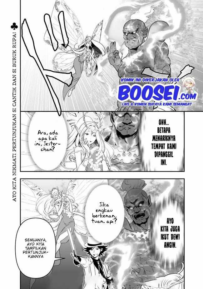 Asobinin wa Kenja ni Tenshoku Dekiru tte Shittemashita? ~Yuusha Party o Tsuihou Sareta Lv99 Chapter 29.2