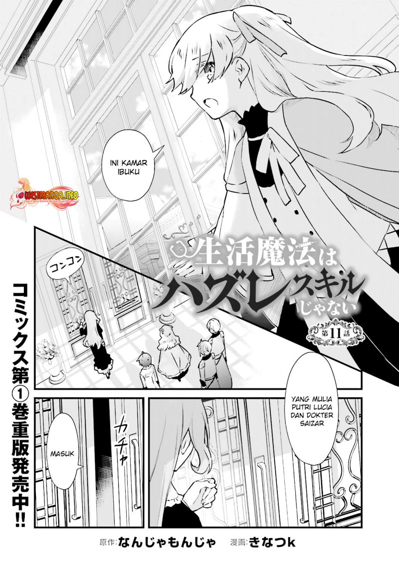 Seikatsu Mahou Wa Hazure Skill janai Chapter 11.1