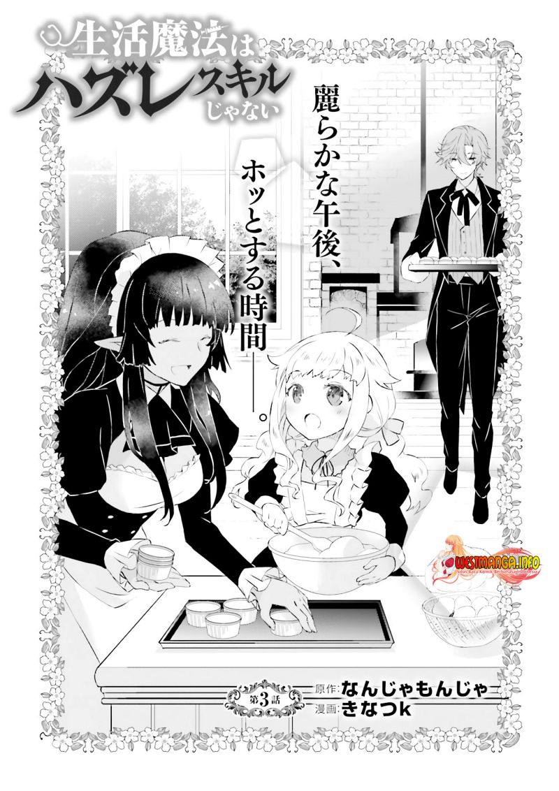 Seikatsu Mahou Wa Hazure Skill janai Chapter 3.1