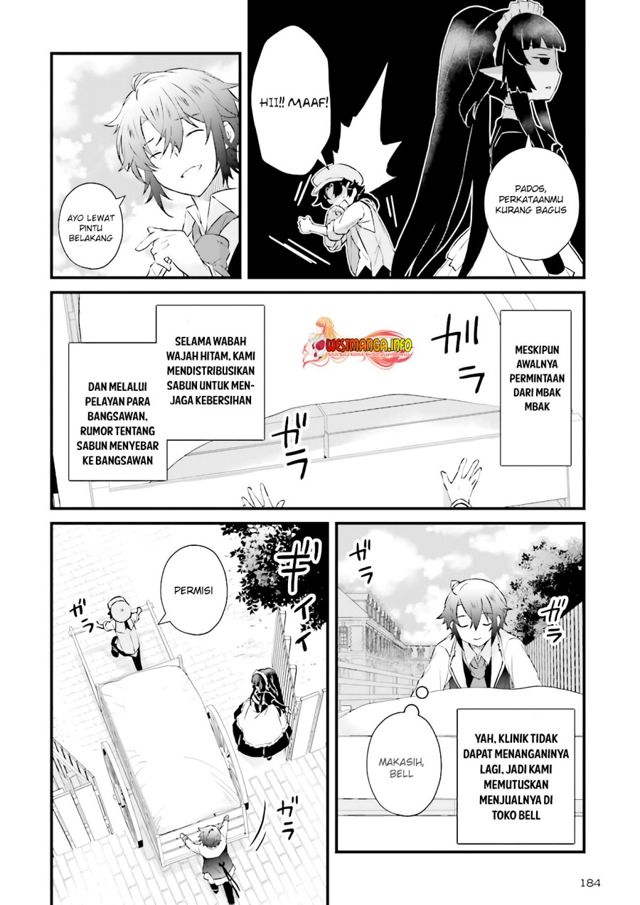 Seikatsu Mahou Wa Hazure Skill janai Chapter 9