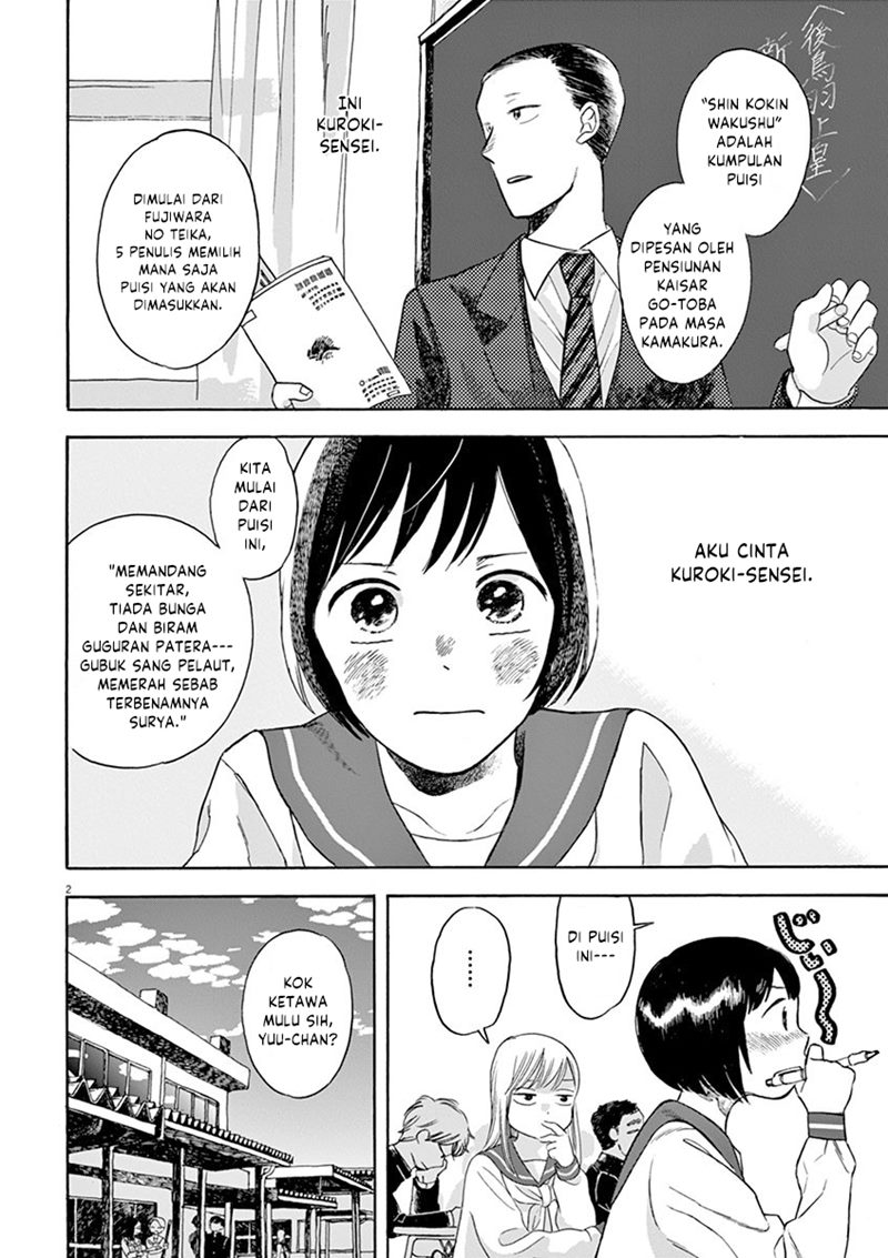 Tasogare Memorandum Chapter 13