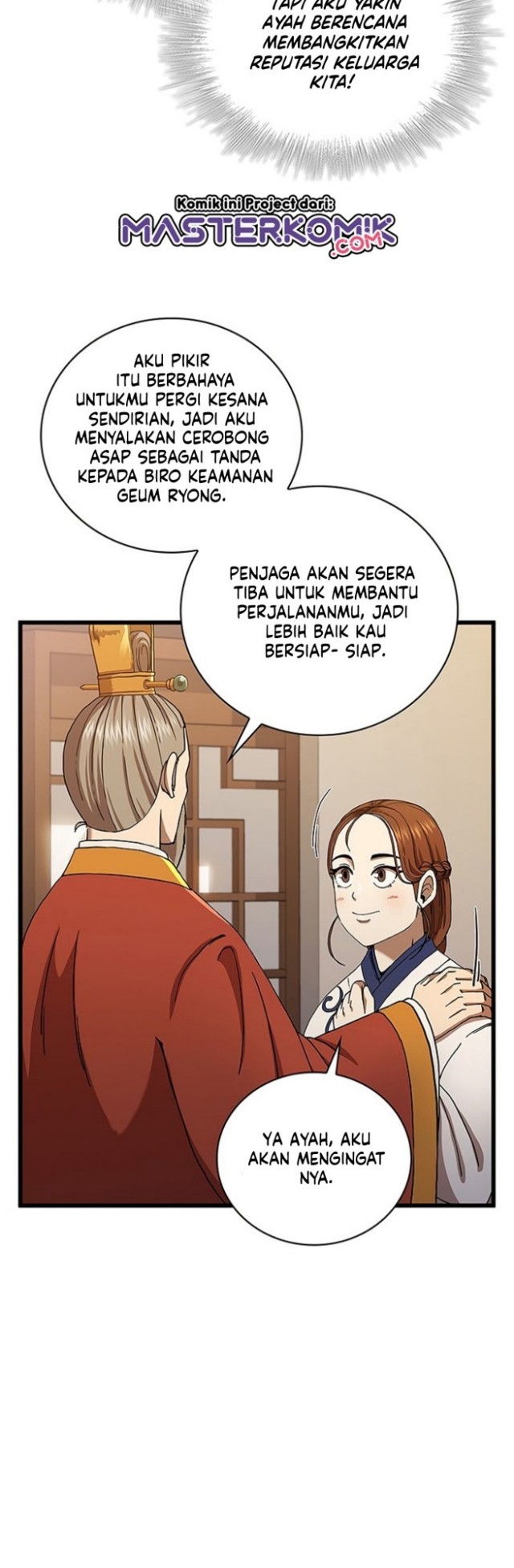 Sinsu Jeil Sword Chapter 33