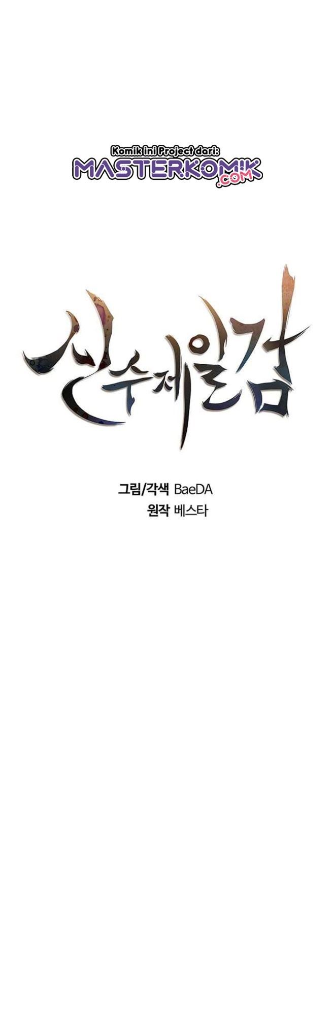 Sinsu Jeil Sword Chapter 37