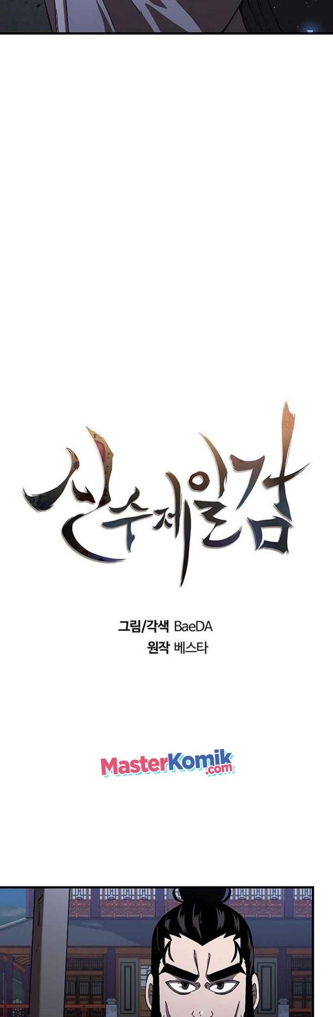 Sinsu Jeil Sword Chapter 46