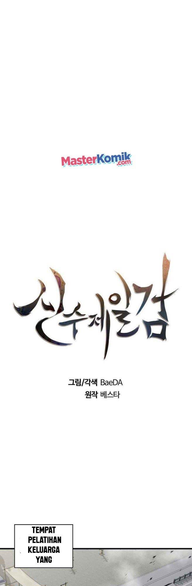 Sinsu Jeil Sword Chapter 49