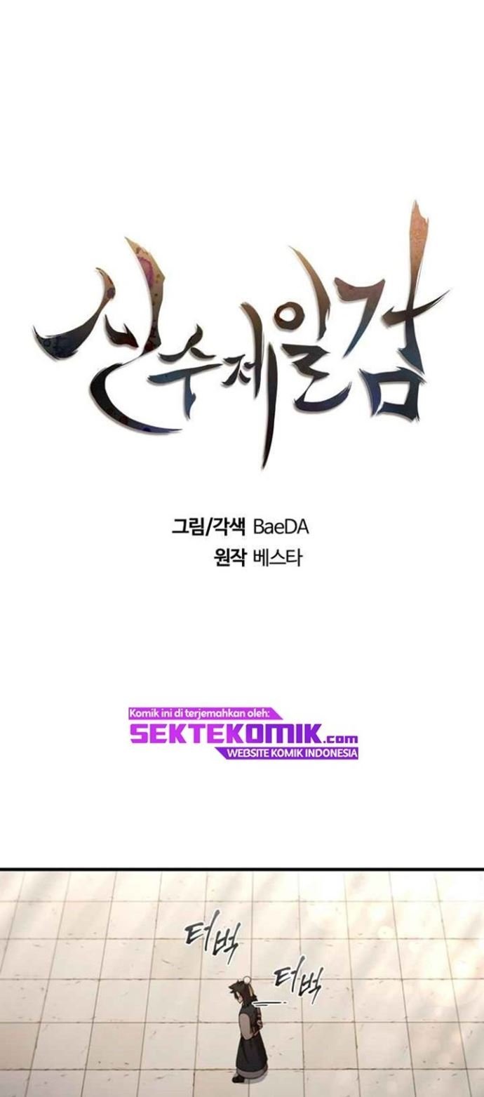 Sinsu Jeil Sword Chapter 62