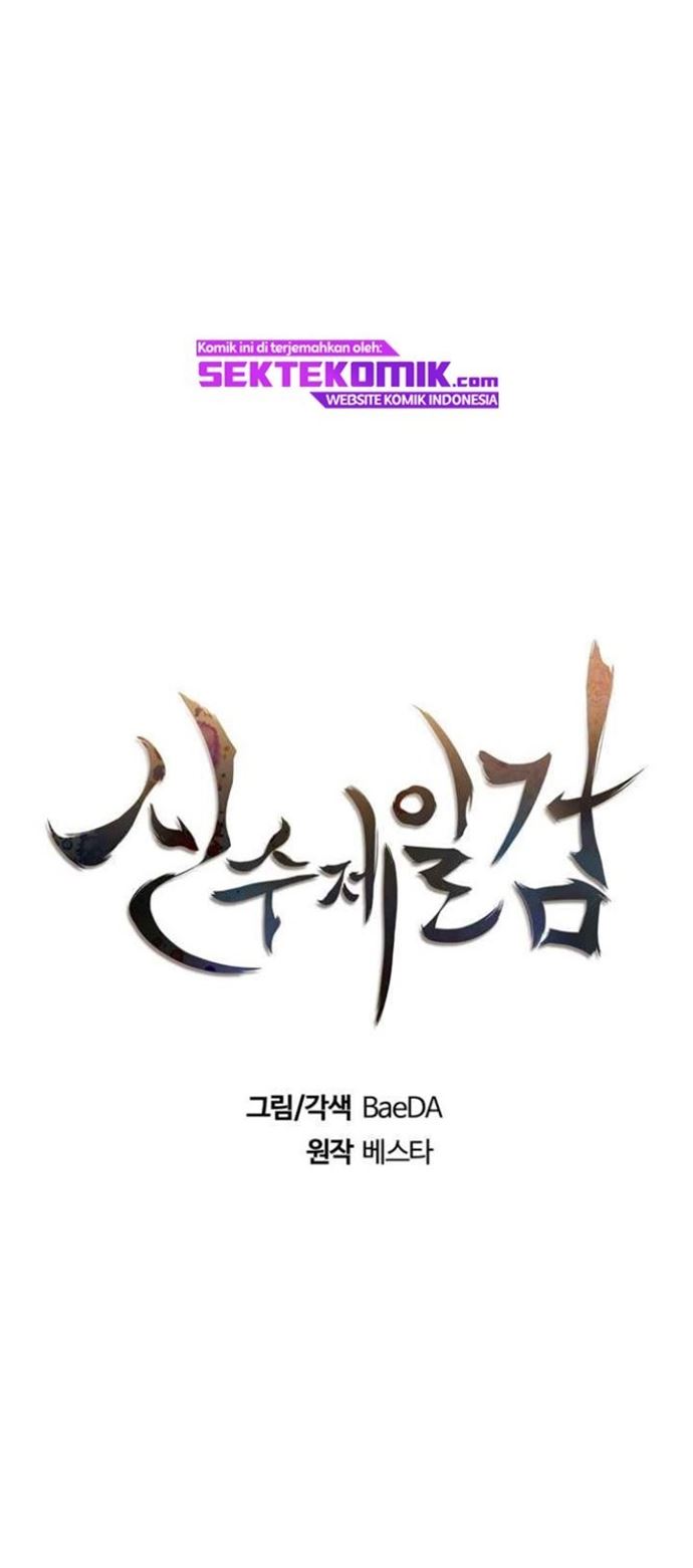 Sinsu Jeil Sword Chapter 63