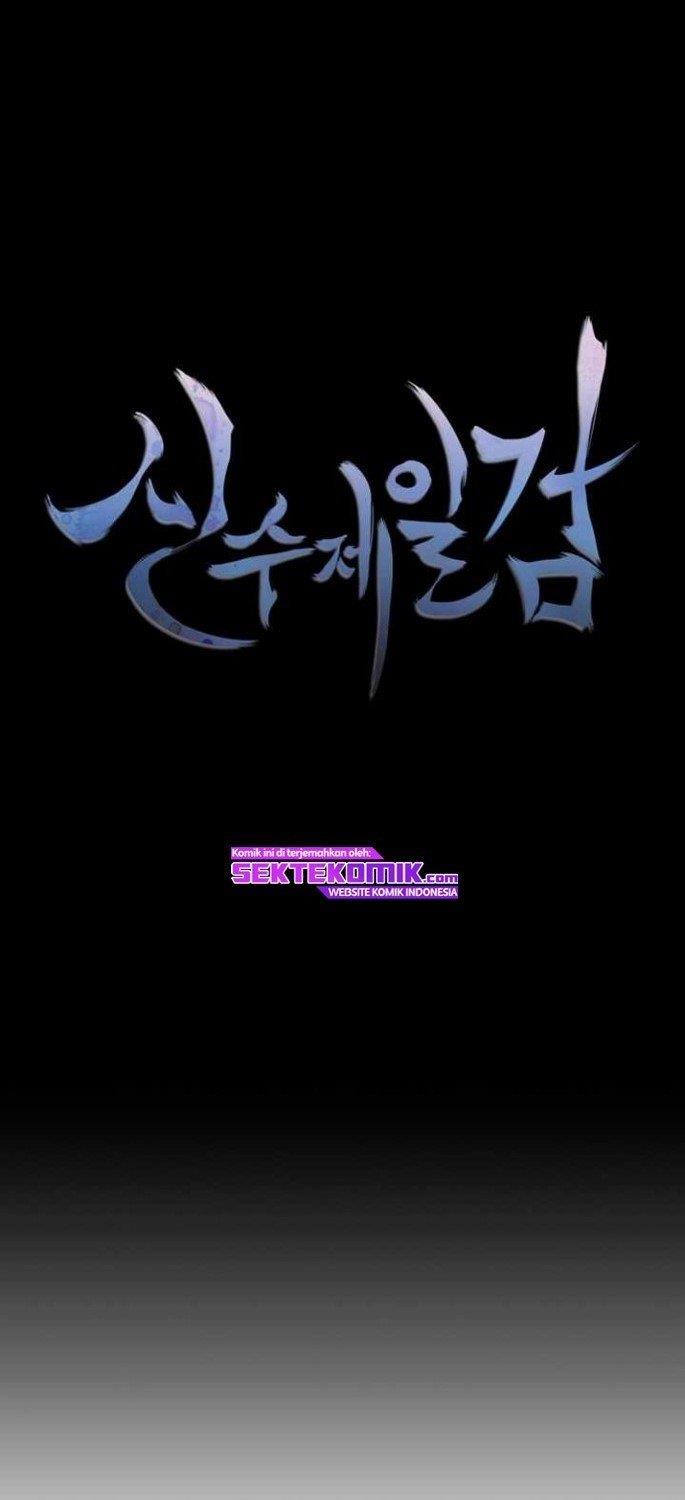 Sinsu Jeil Sword Chapter 73