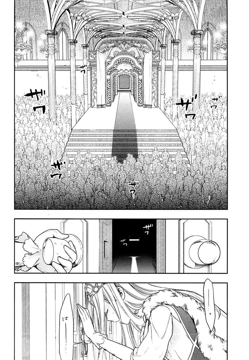 Rain Chapter 40