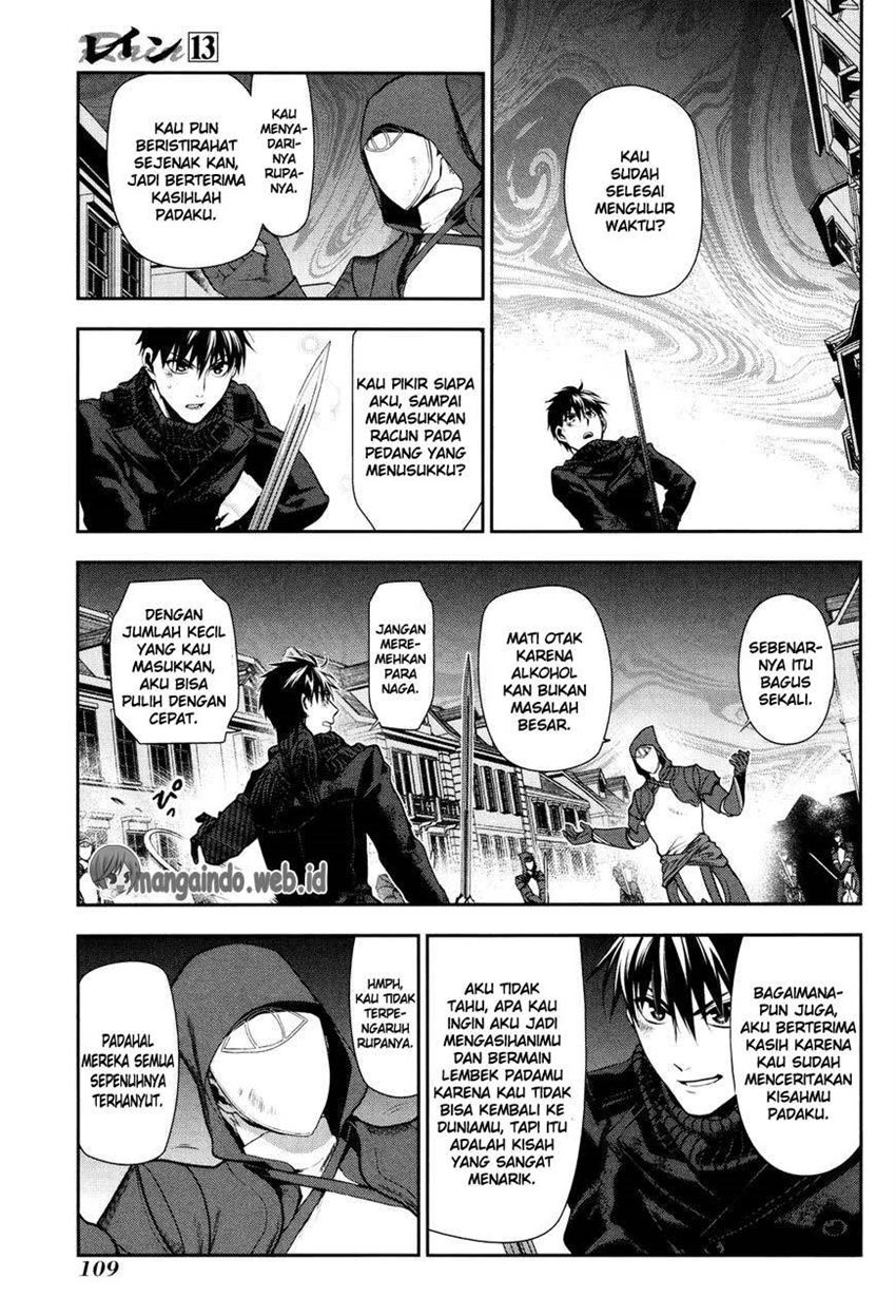 Rain Chapter 70