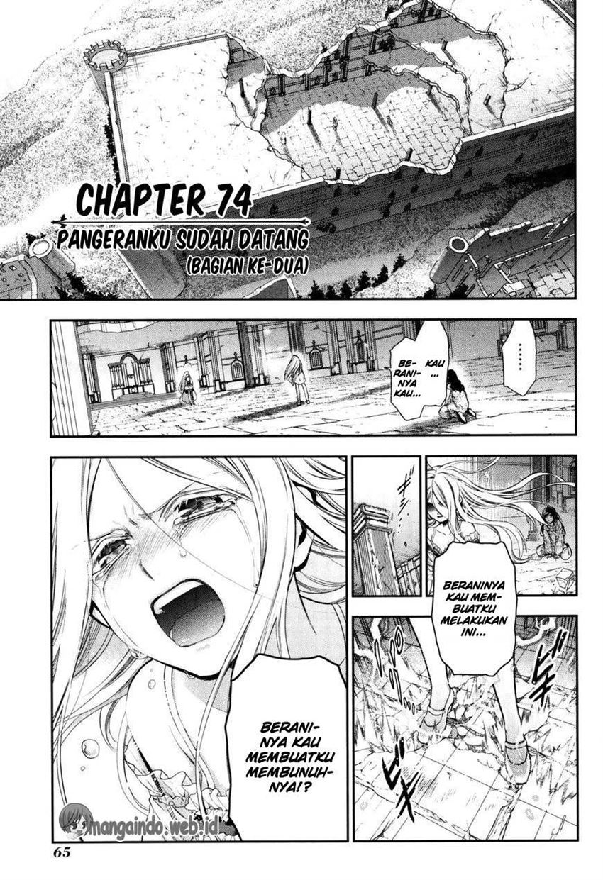 Rain Chapter 74