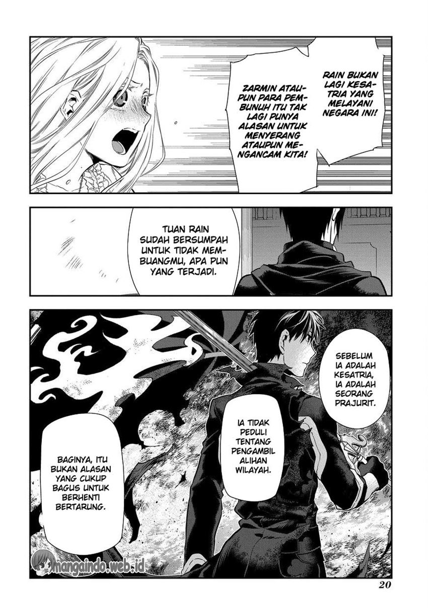 Rain Chapter 82