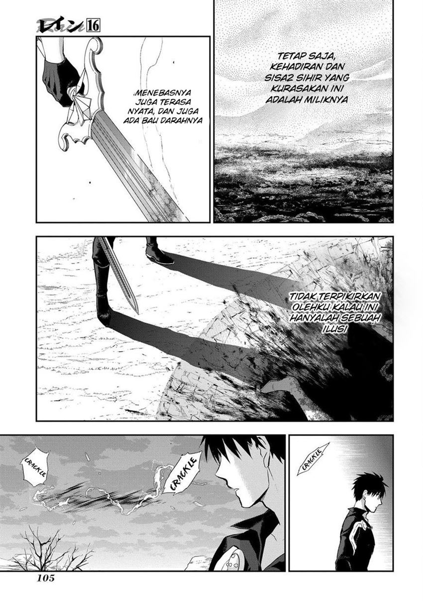 Rain Chapter 85