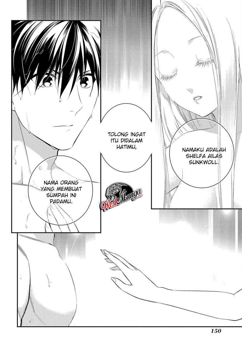 Rain Chapter 87