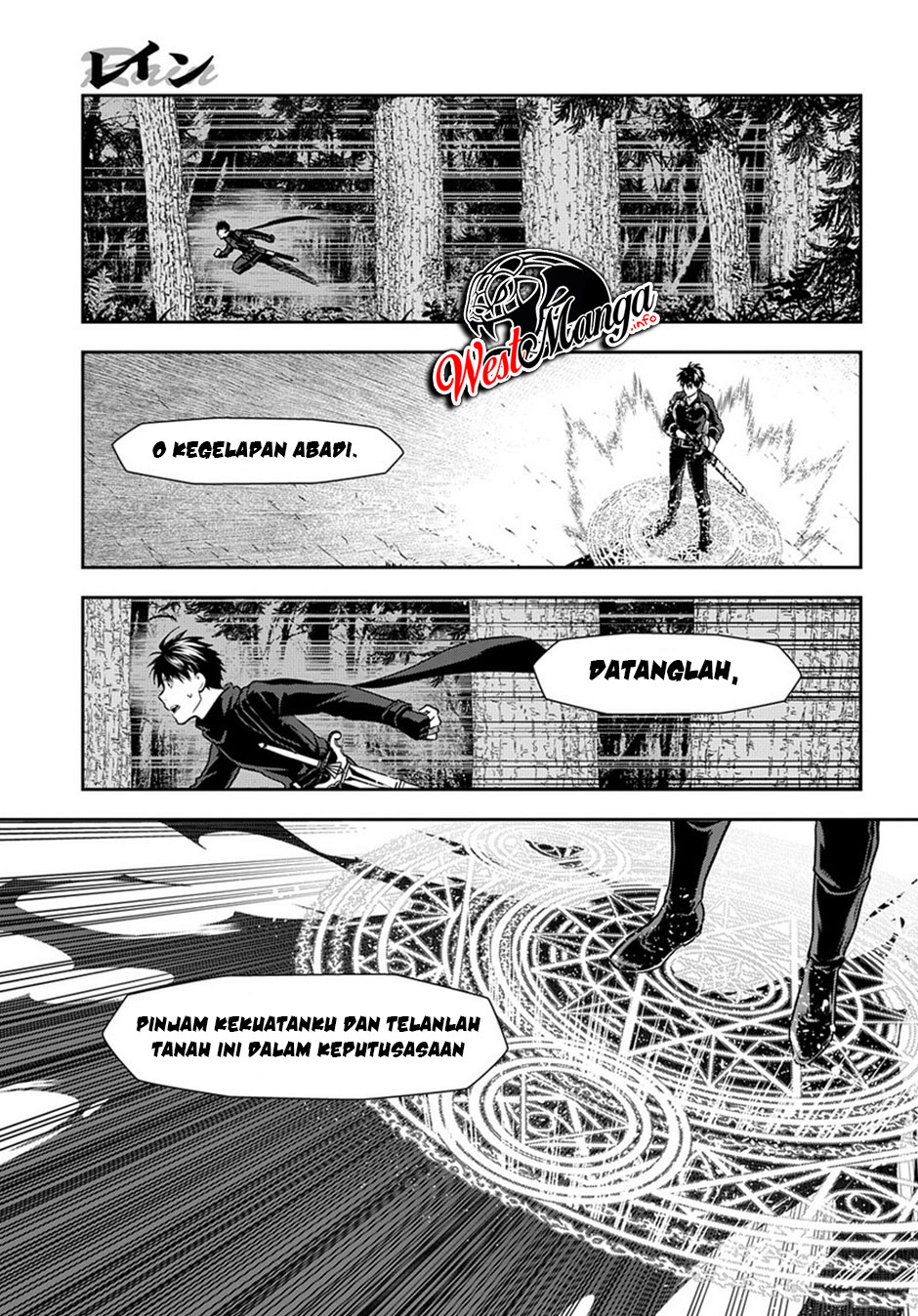 Rain Chapter 98