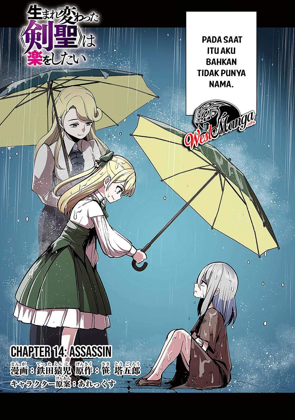 Umarekawatta “Kensei” wa Raku o Shitai Chapter 14