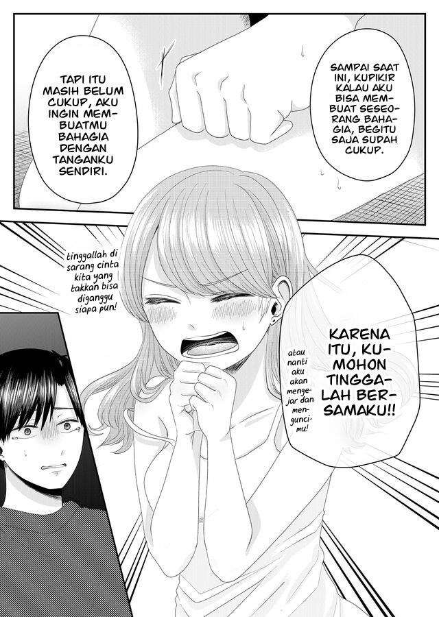 Nanase-san no Koi ga Ijou Chapter 1