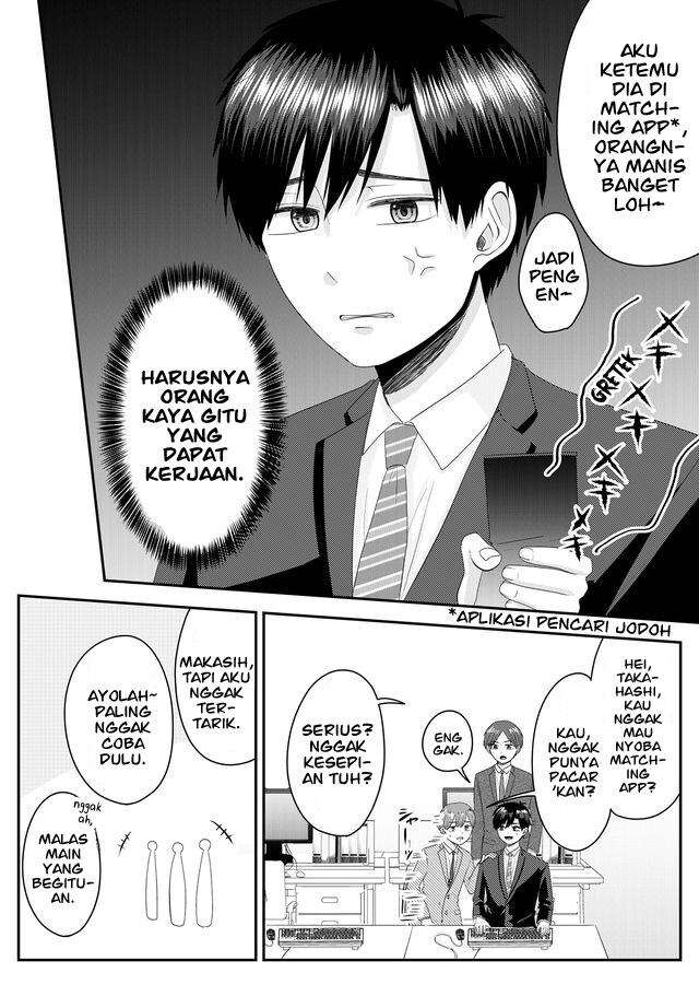 Nanase-san no Koi ga Ijou Chapter 1