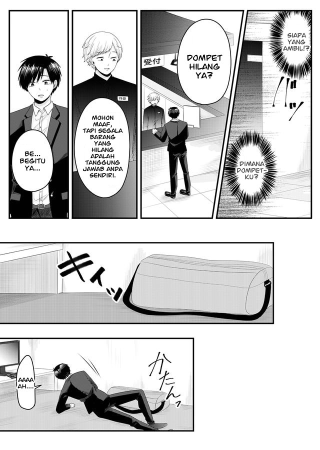 Nanase-san no Koi ga Ijou Chapter 2