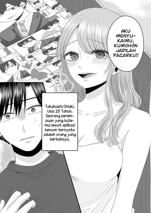 Nanase-san no Koi ga Ijou Chapter 2