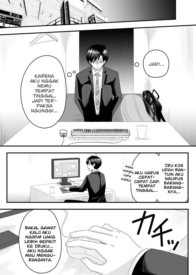 Nanase-san no Koi ga Ijou Chapter 2