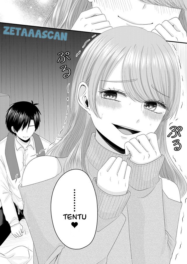 Nanase-san no Koi ga Ijou Chapter 2