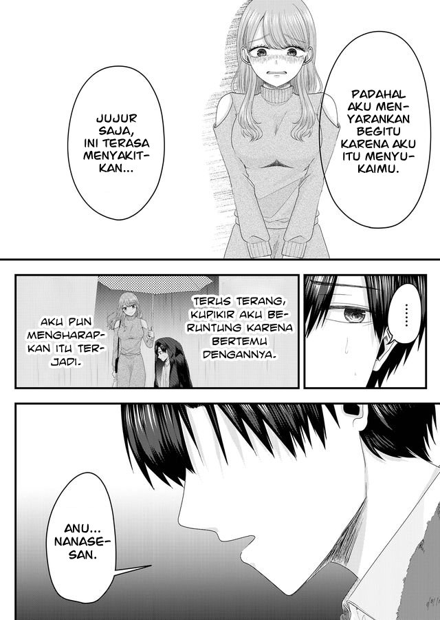 Nanase-san no Koi ga Ijou Chapter 2