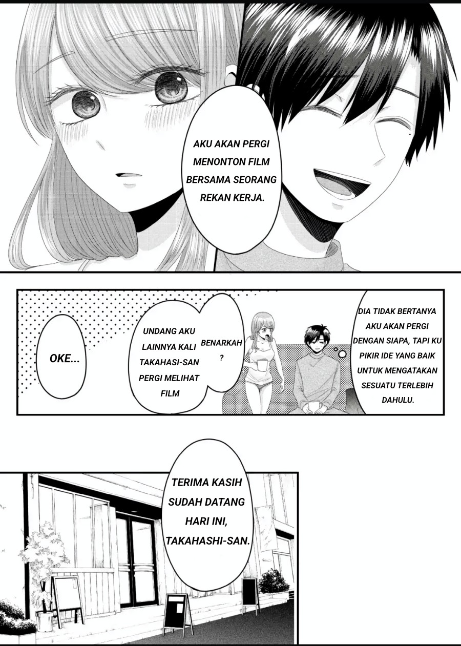 Nanase-san no Koi ga Ijou Chapter 3