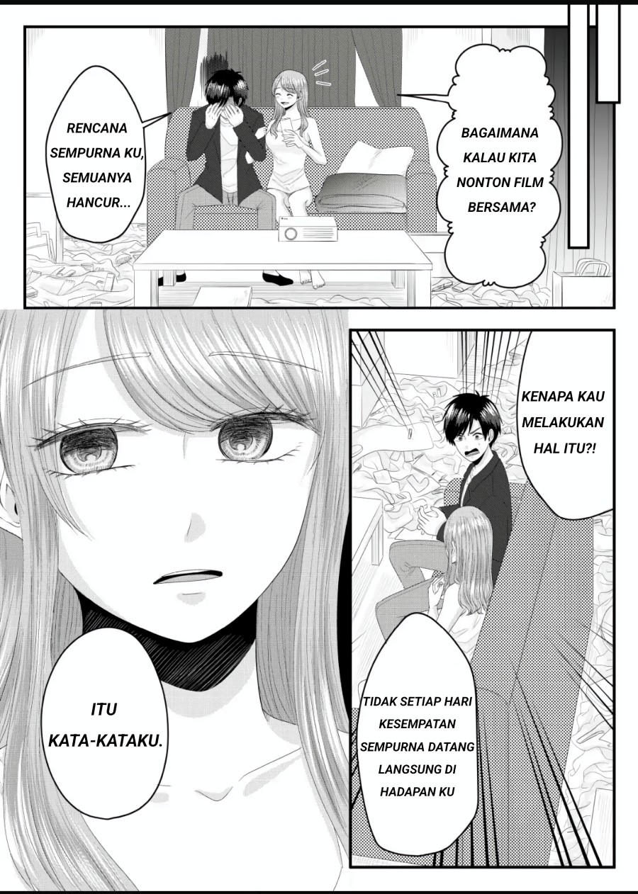 Nanase-san no Koi ga Ijou Chapter 3