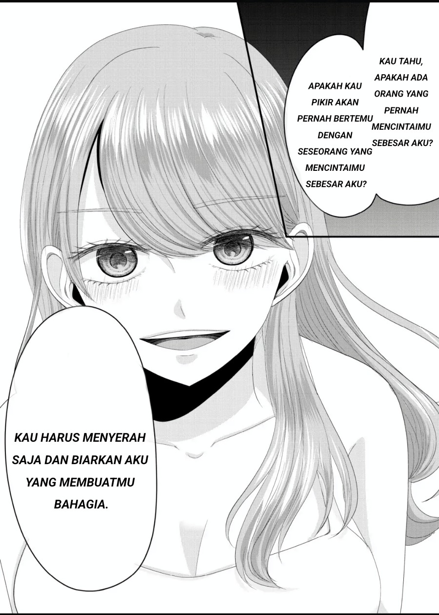 Nanase-san no Koi ga Ijou Chapter 3