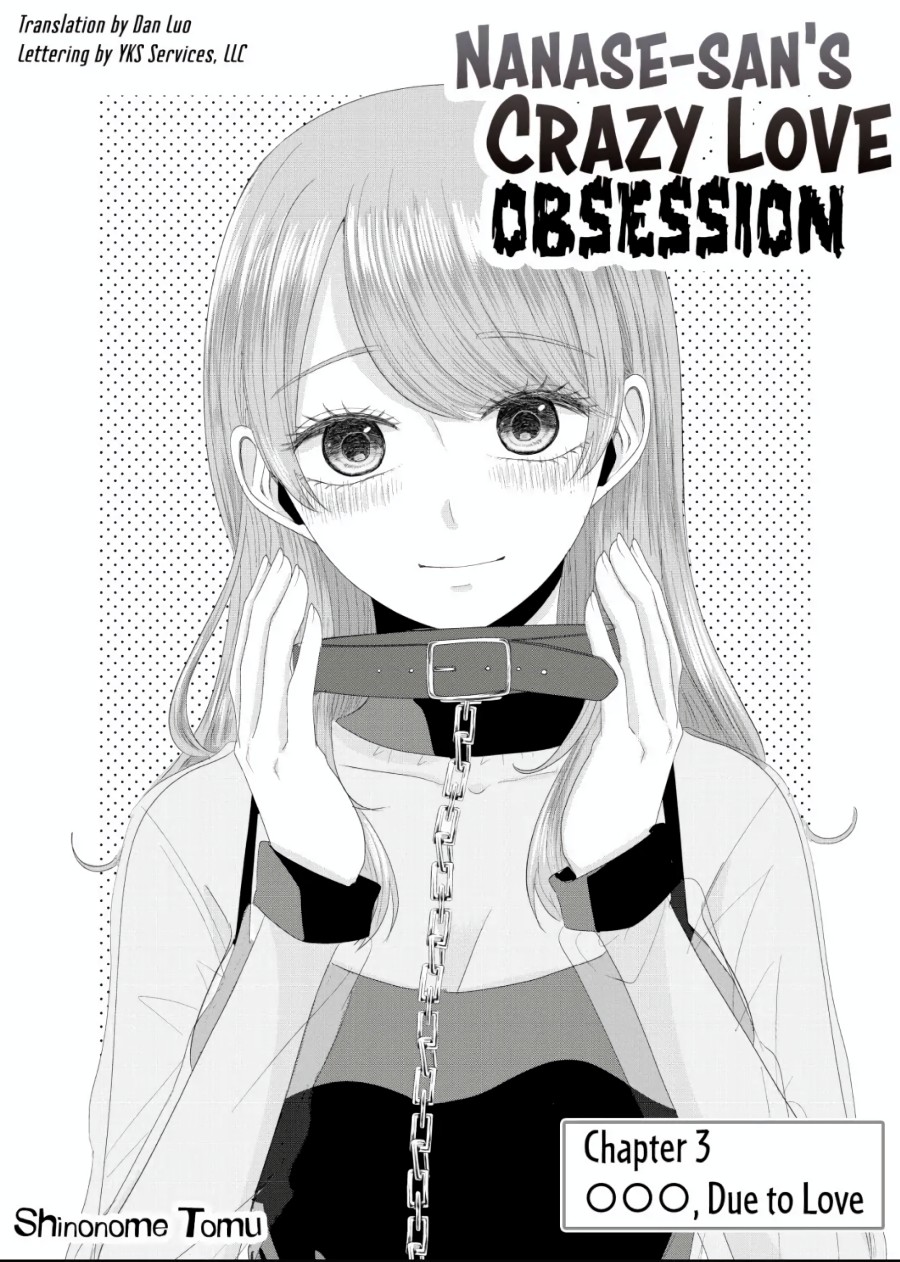 Nanase-san no Koi ga Ijou Chapter 3