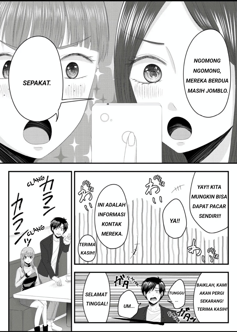 Nanase-san no Koi ga Ijou Chapter 3