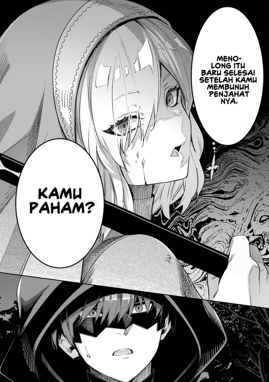 Ore wa Kage no Eiyuu ja Arimasen! Sekai Kusshi no Majutsushi?…… Nani Sore Chapter 2