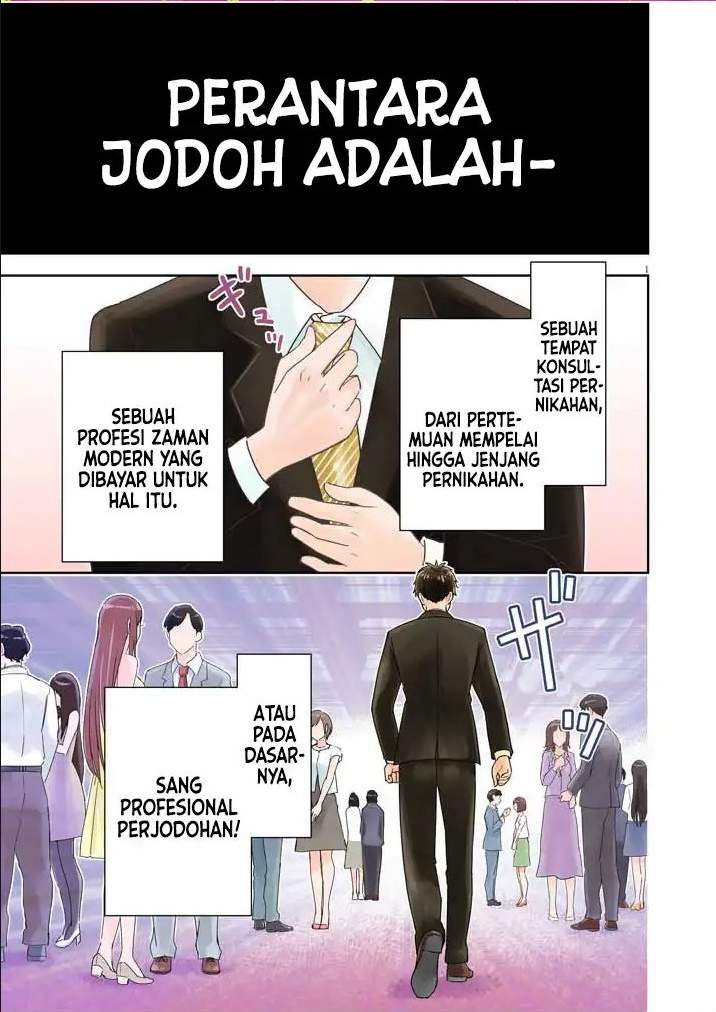 Kekkon ga Zentei no Love Comedy Chapter 1