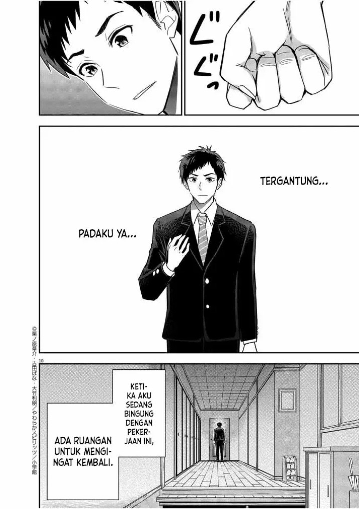 Kekkon ga Zentei no Love Comedy Chapter 13