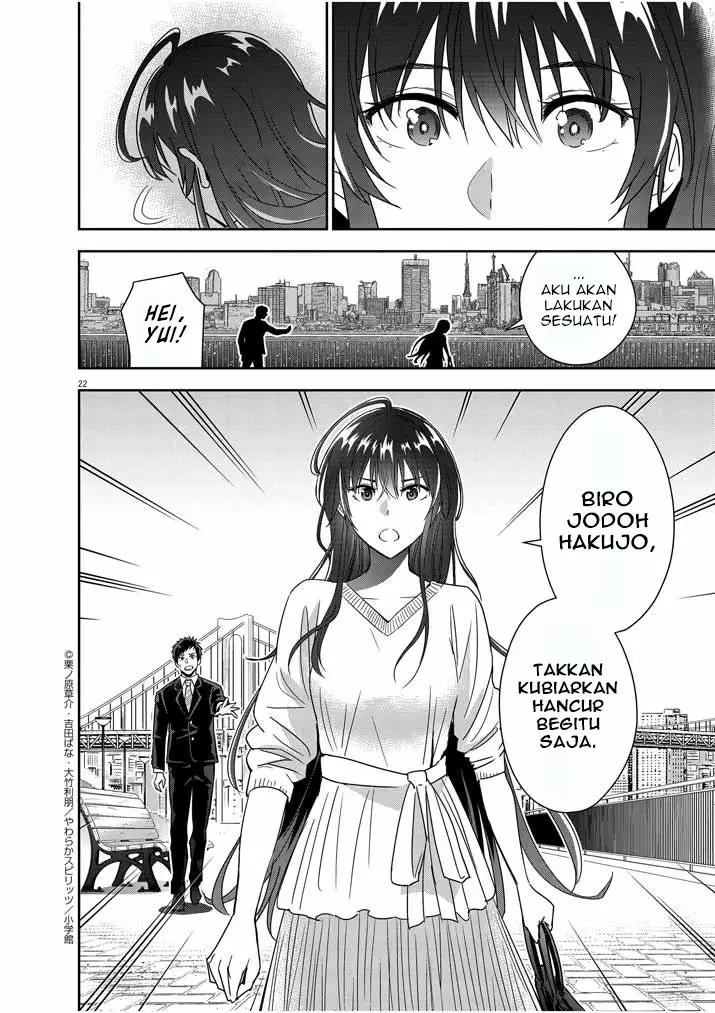 Kekkon ga Zentei no Love Comedy Chapter 15