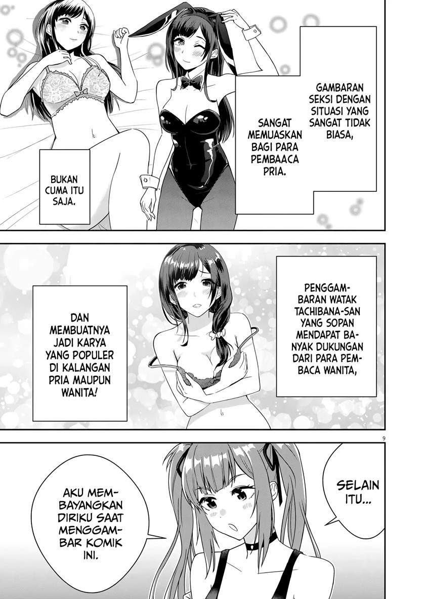 Kekkon ga Zentei no Love Comedy Chapter 2