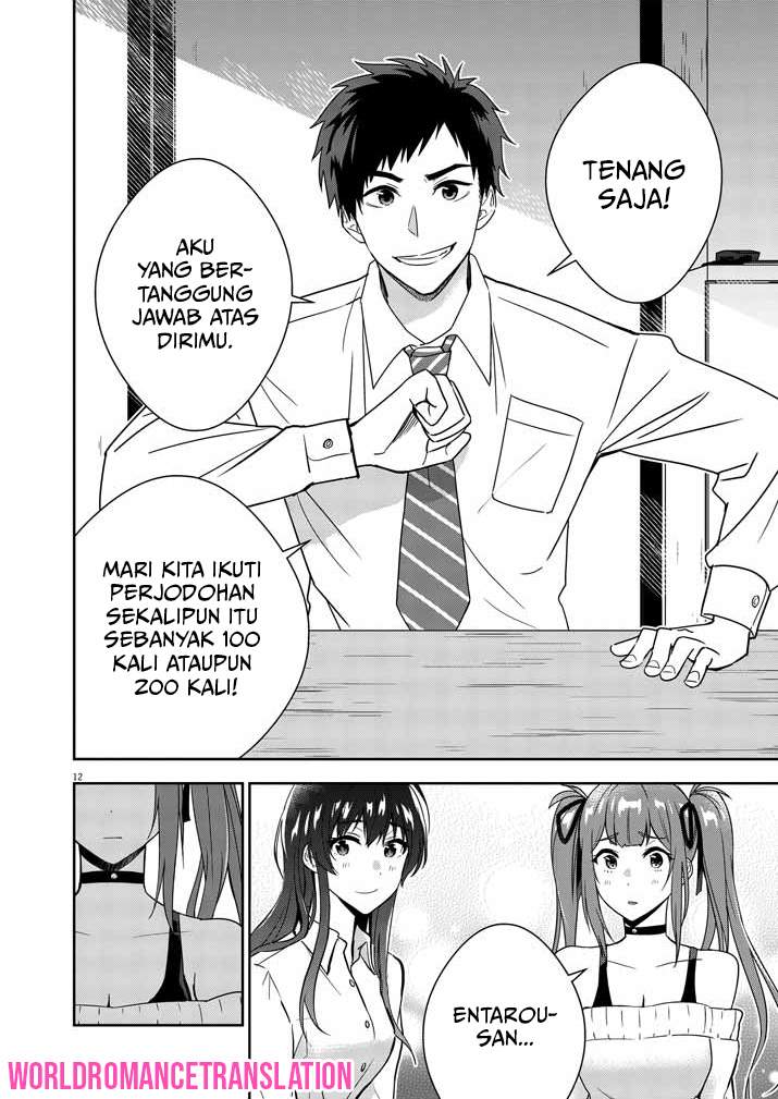 Kekkon ga Zentei no Love Comedy Chapter 3