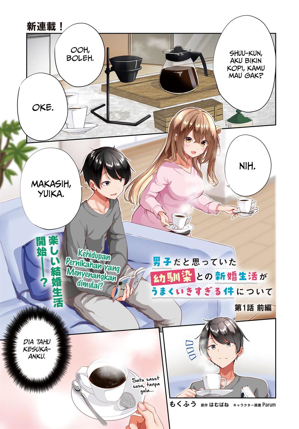 Danshi da to Omotteita Osananajimi to no Shinkon Seikatsu ga Umakuiki sugiru Kudan ni Tsuite Chapter 1.1