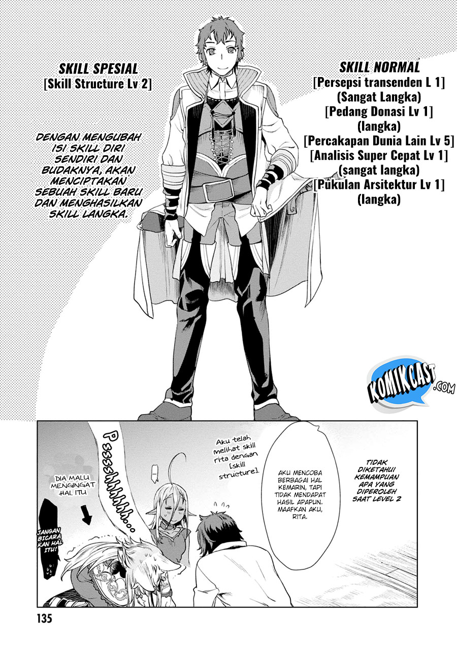 Isekai de Skill wo Kaitai shitara Cheat na Yome ga Zoushoku Shimashita: Gainen Kousa no Structure Chapter 10